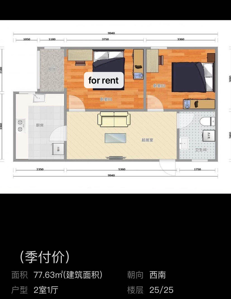 👯‍♀️ | 找室友 | 合租 | LGBTQ友好