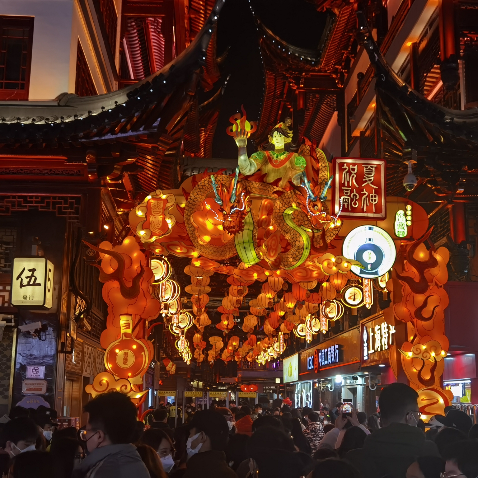  豫园 上海 _1