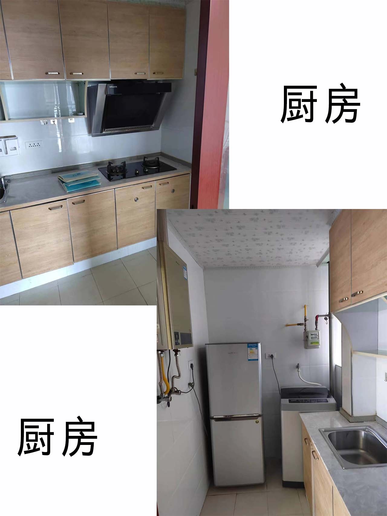 重庆-渝北-乾淨治愈