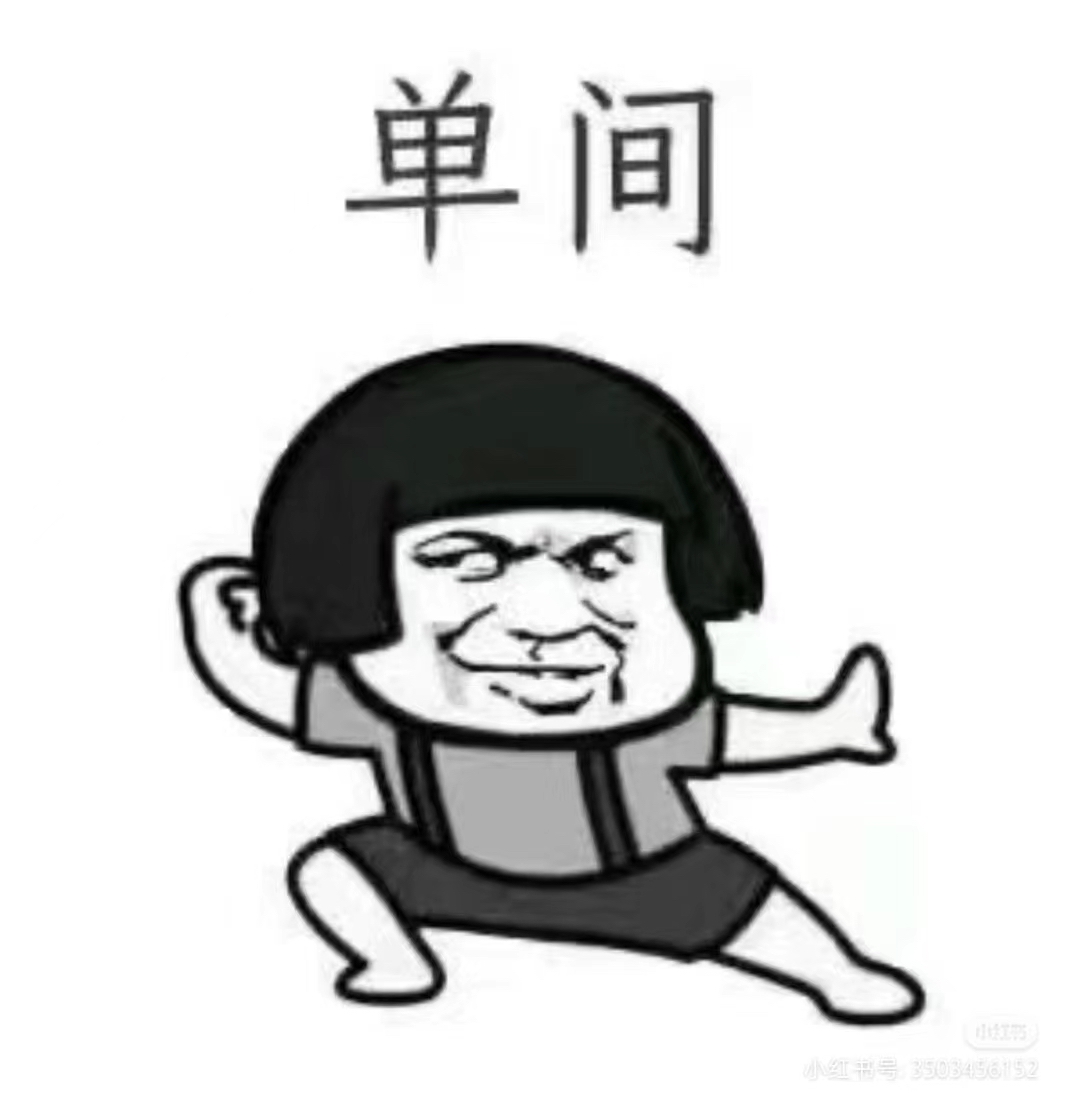 三月感觉好多朋友都需要短租_2