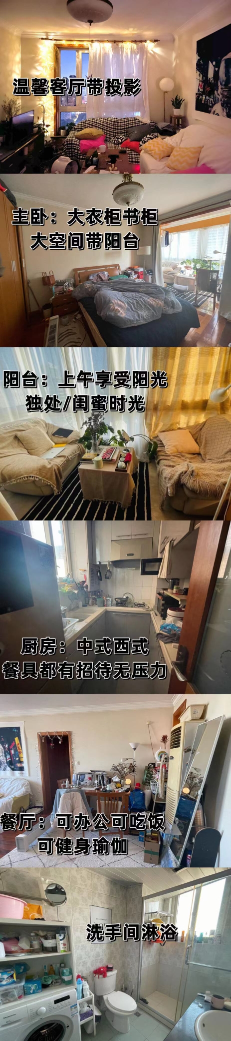 Shanghai-Jing‘An-Cozy Home,Hustle & Bustle