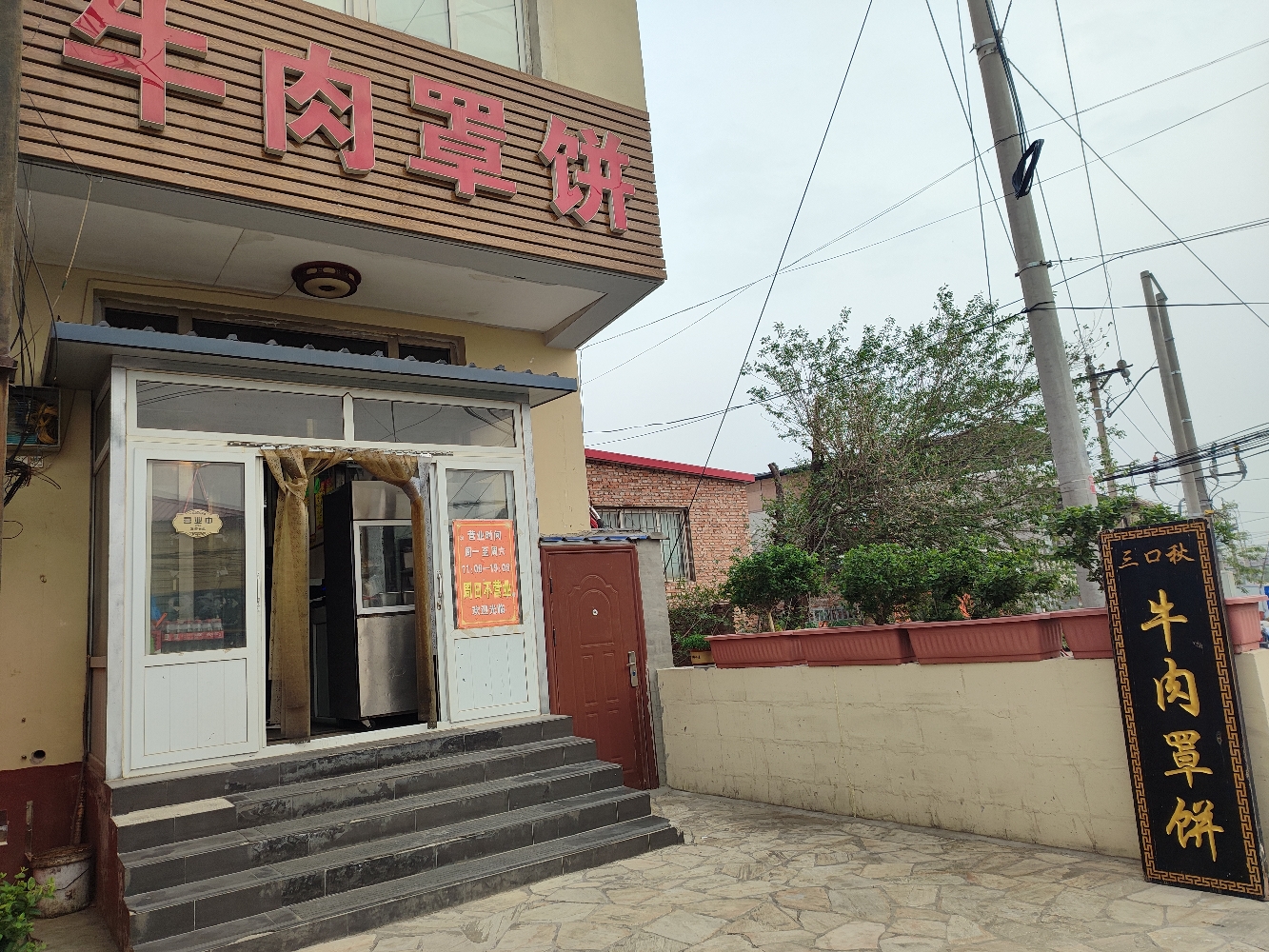 晚上出来吃个罩饼 还不错_1