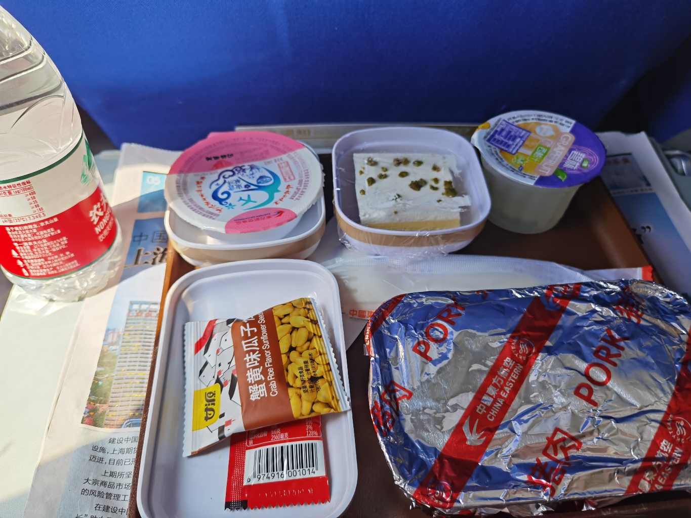 云上的点滴 完美室友  在线蹲室友 _1