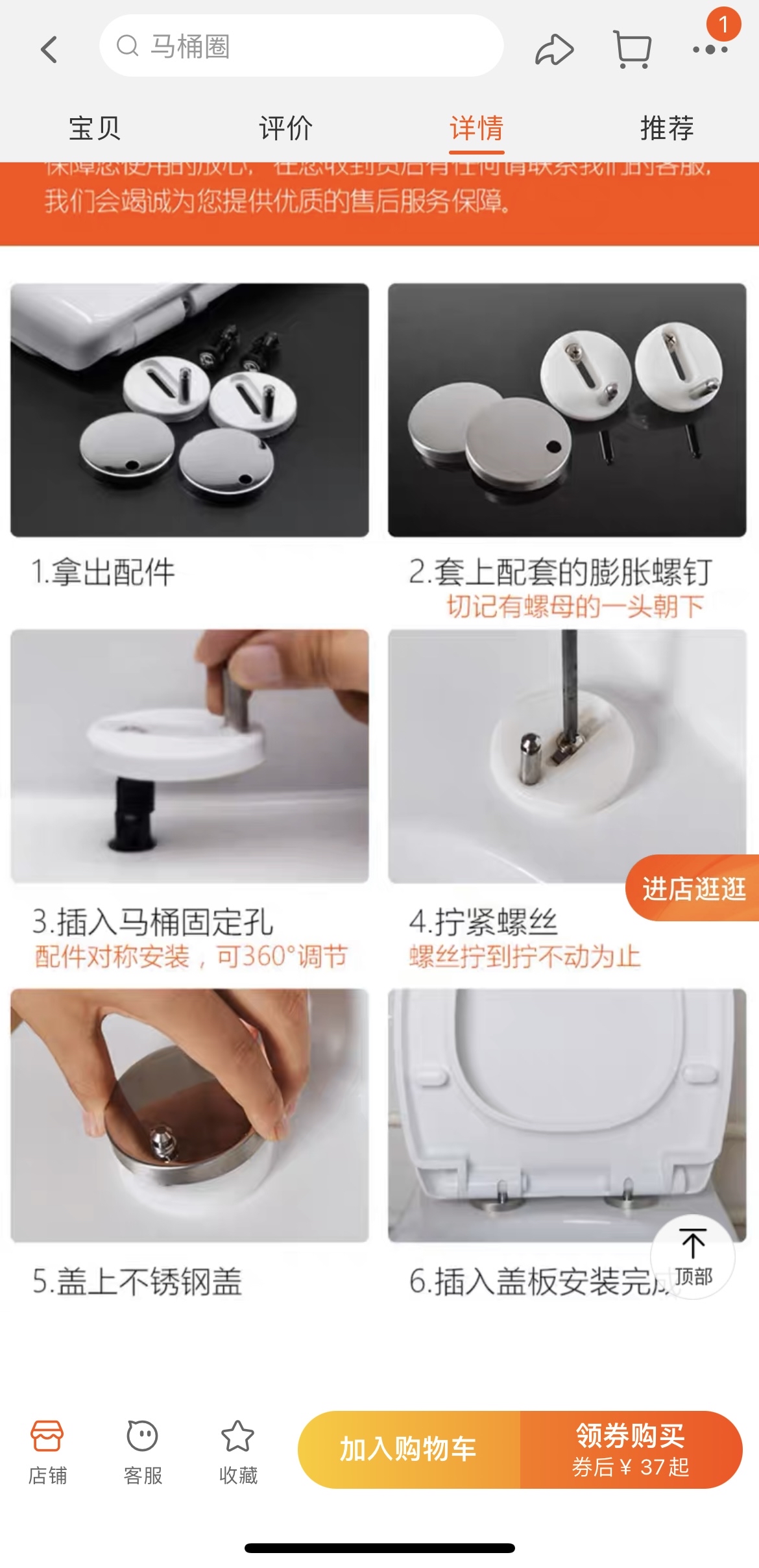 【中U形一键式】马桶圈/马桶盖/坐便器盖板—加厚抗断款（升级款）送坐垫_2