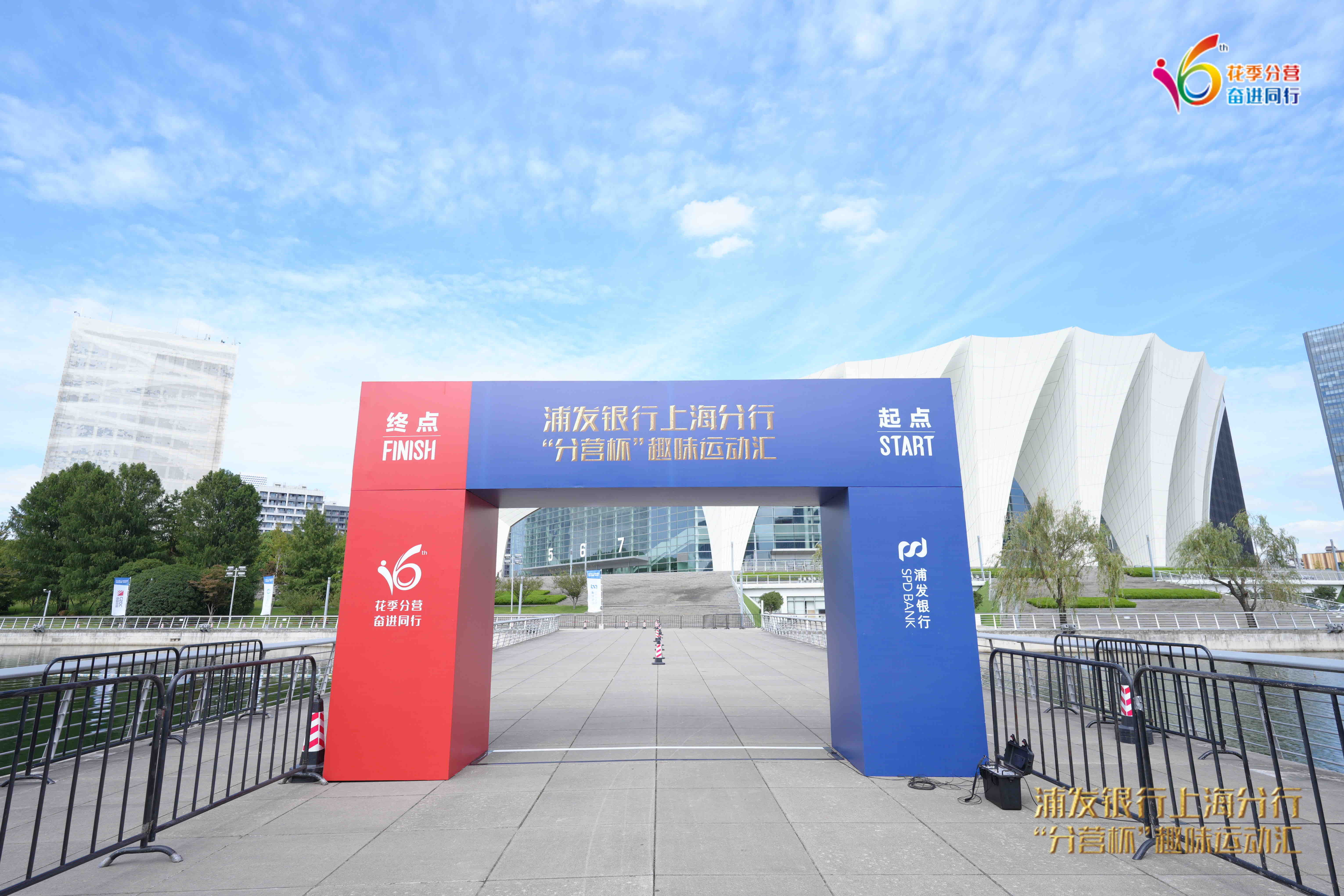 周末运动——趣味铁三_2