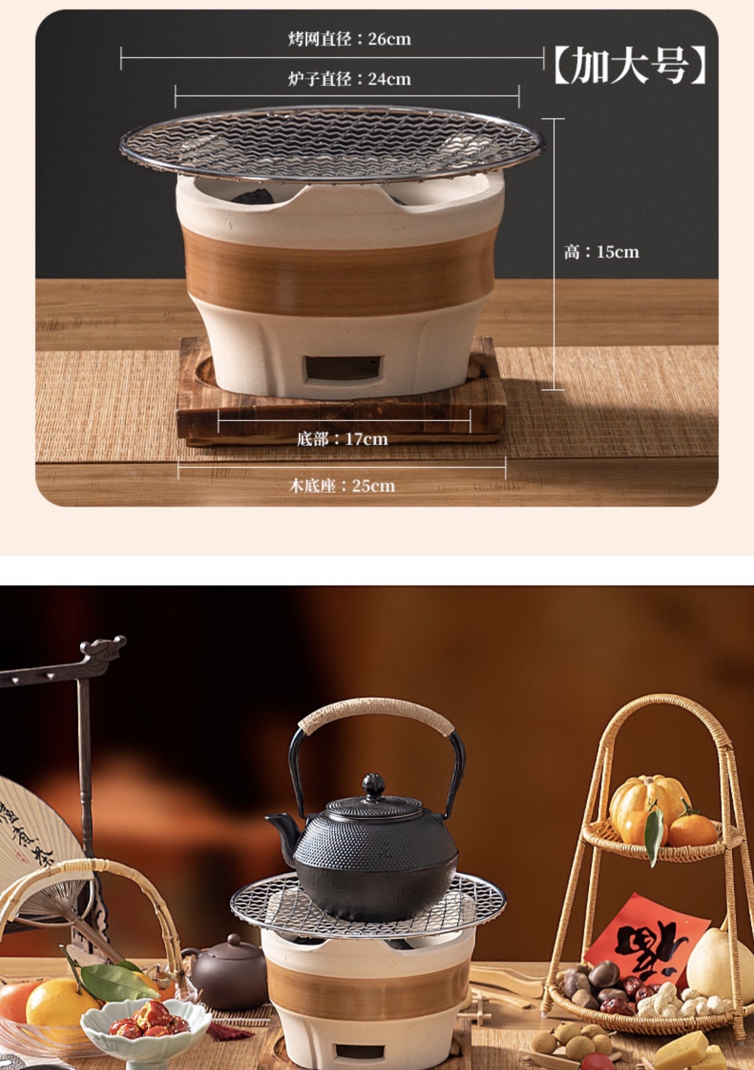 探险者围炉煮茶 户外泥炉 烧烤炉 全新_2