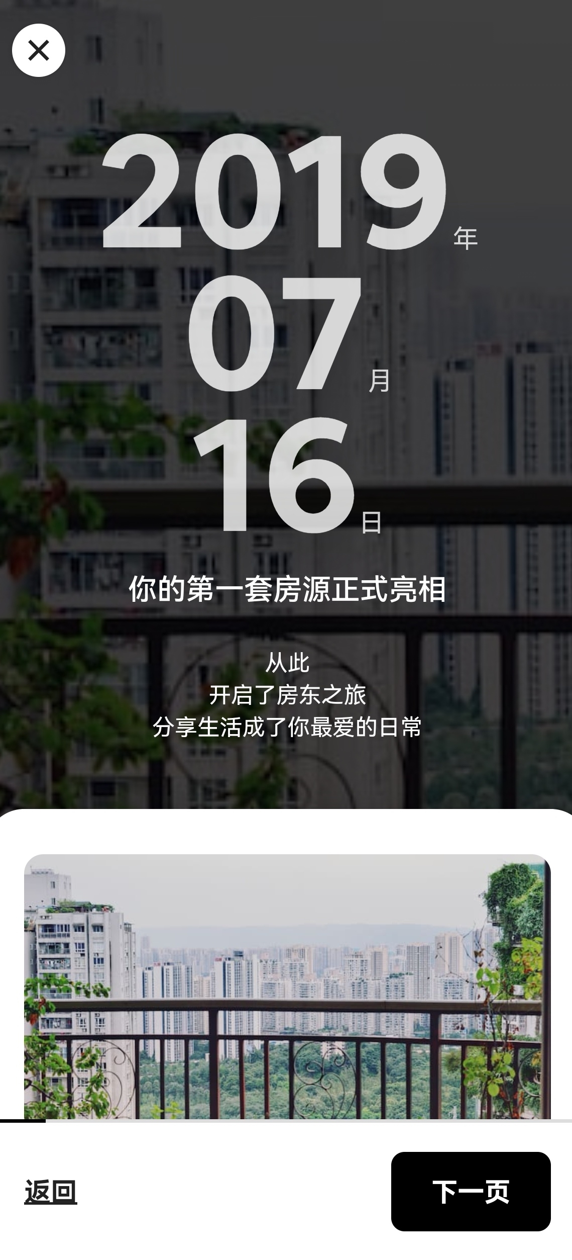 如果所有的旅程都化作数字_1