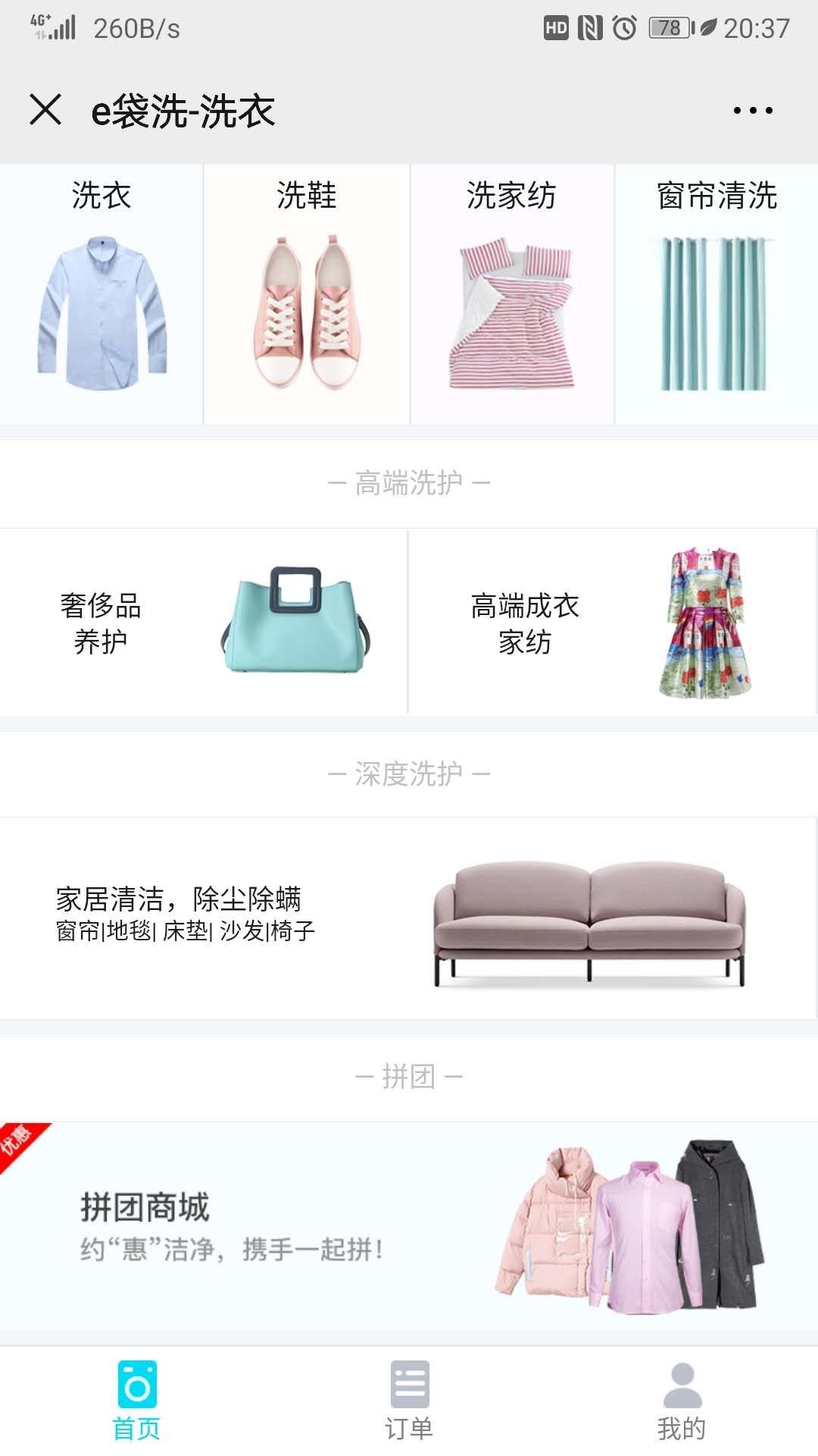 professional cleaning service_2