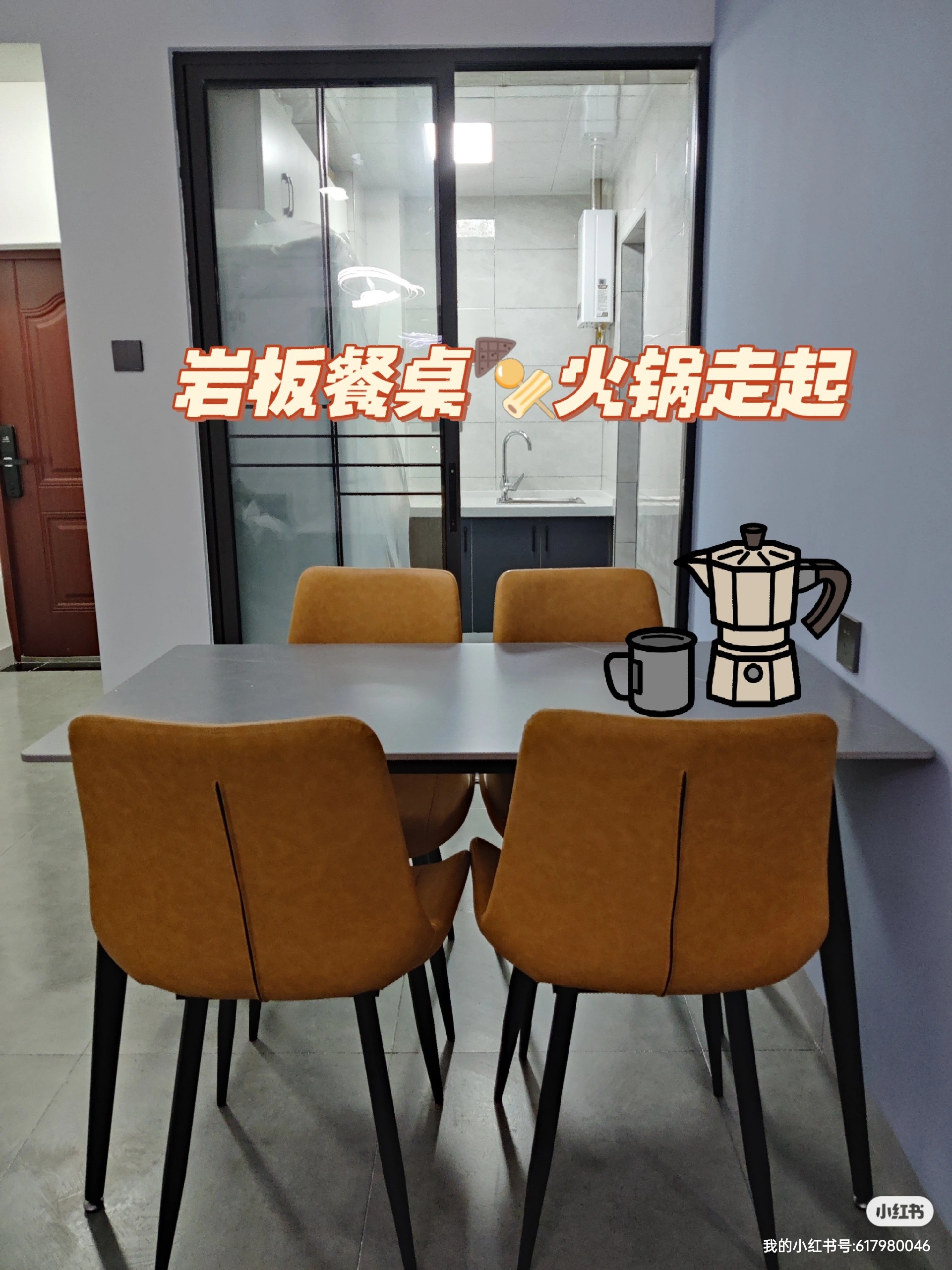 小女巫在惦记整租房源2