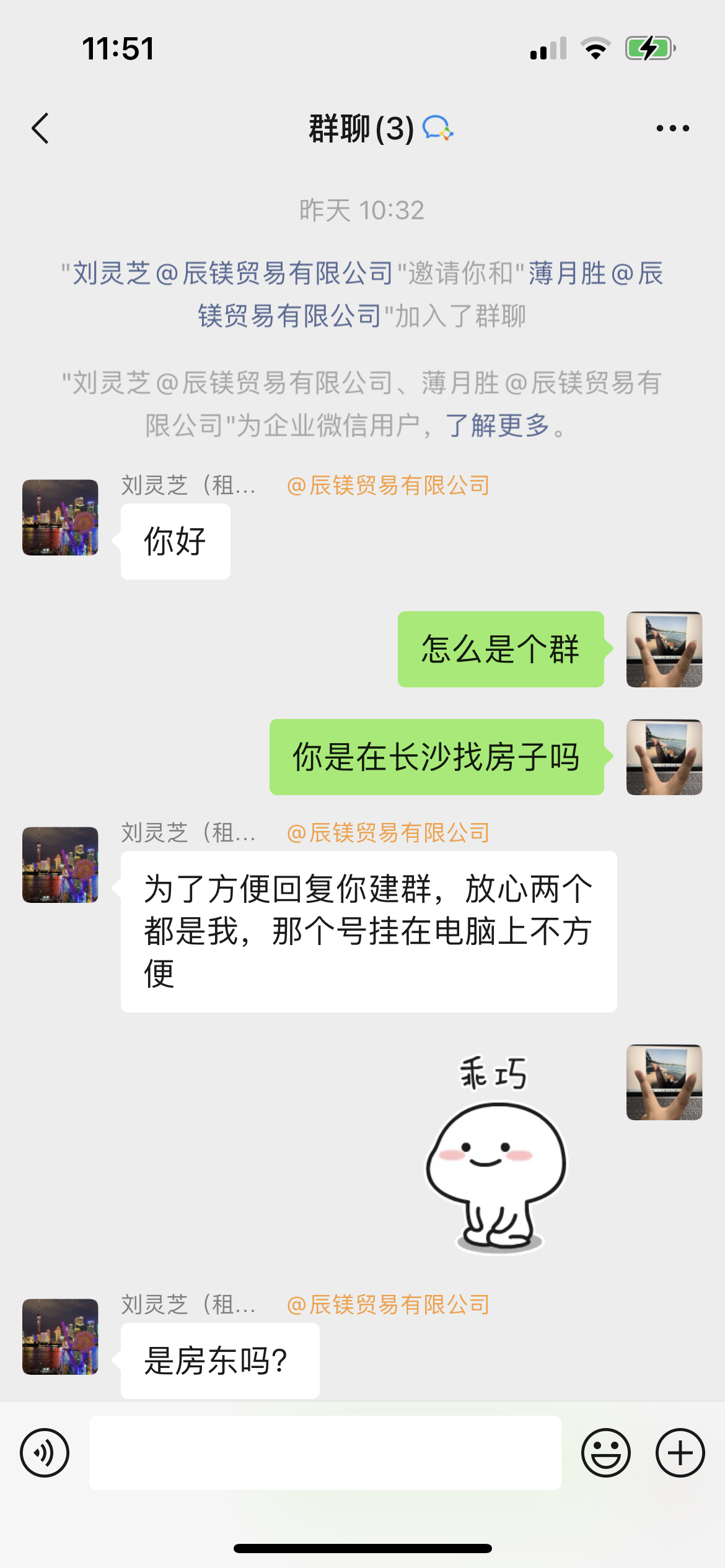 我也遇到租房杀猪盘了_2