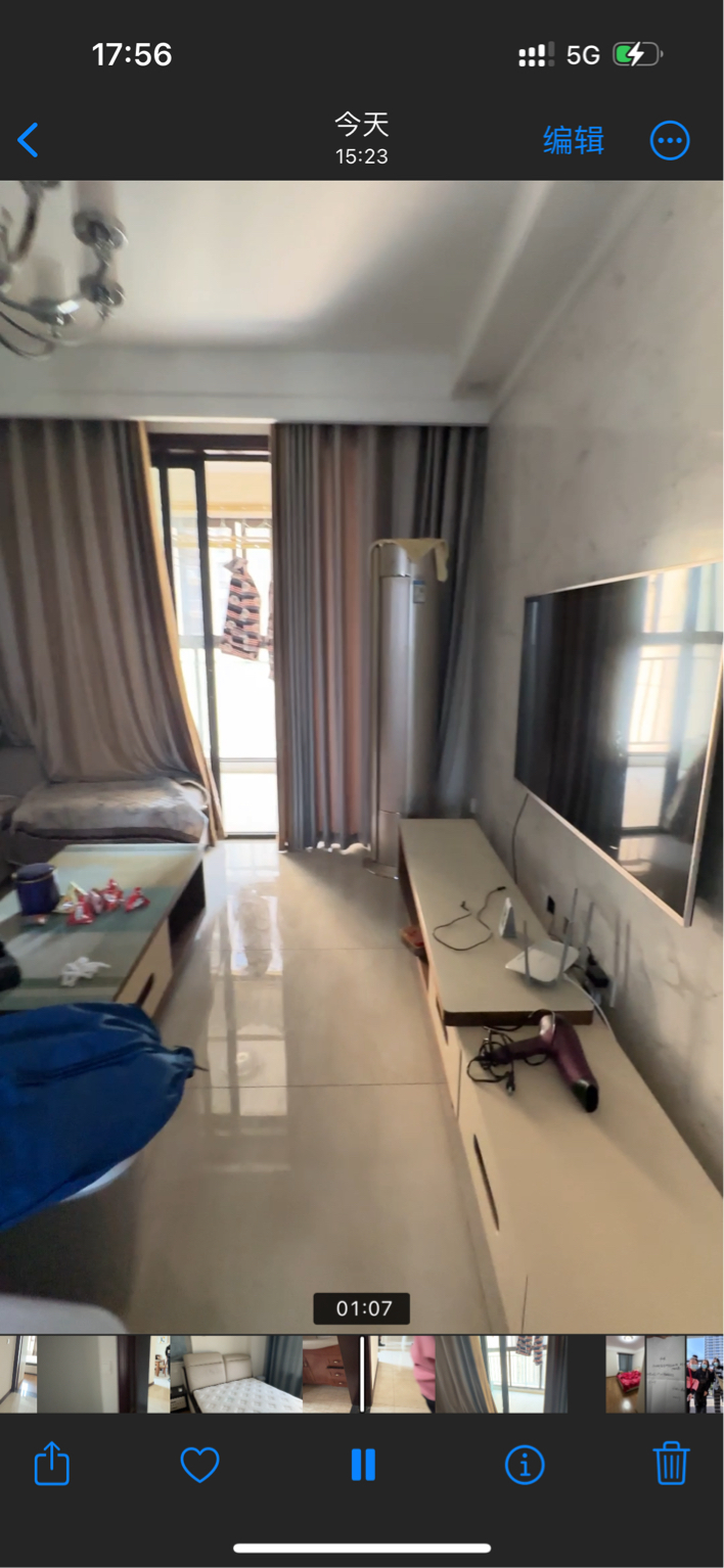 Hefei High-tech Zone 海亮九玺北区7栋