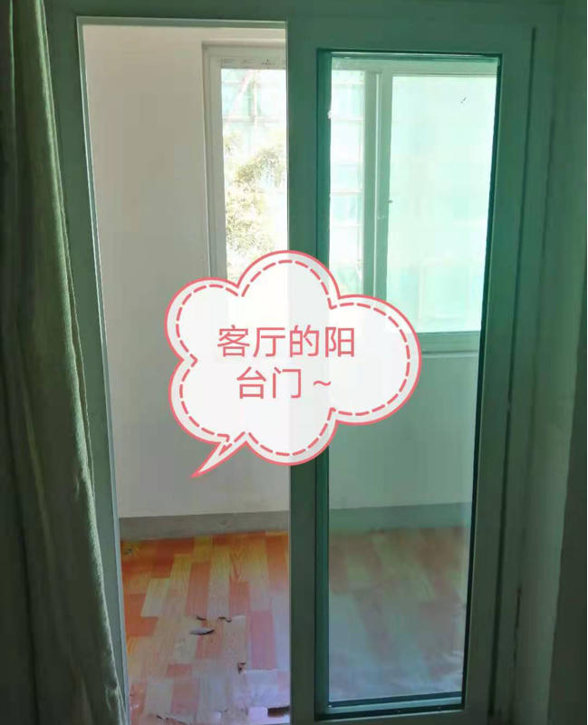 北京-昌平-Long term,正规两居室，南北双通，四个大阳台,合租,长租,找室友