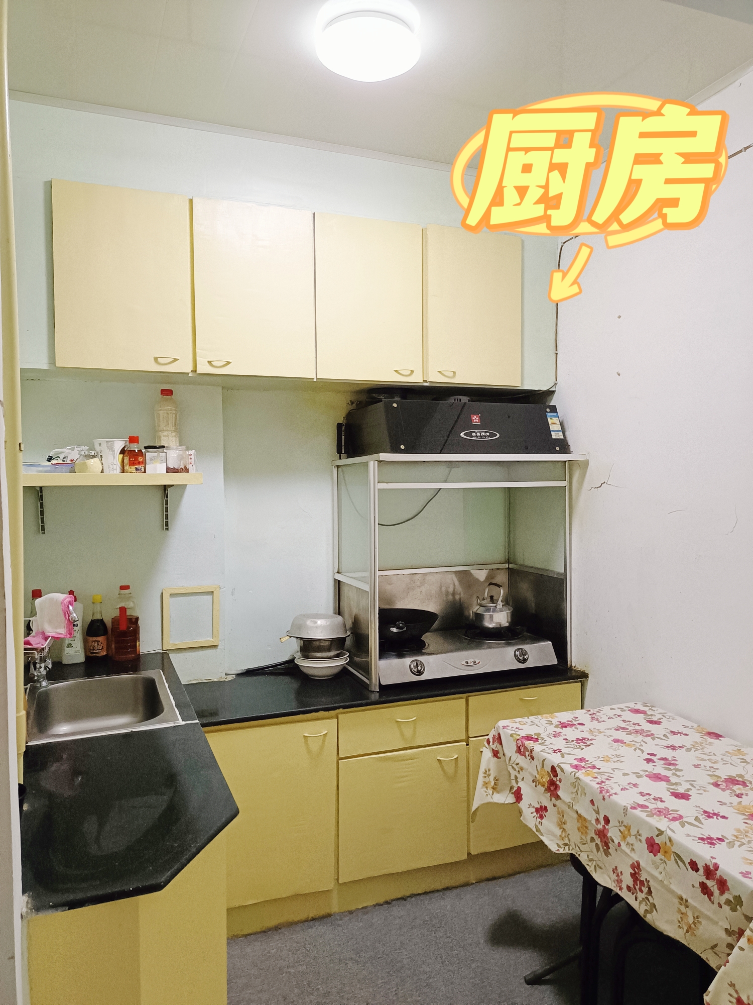 Tianjin-Hebei-Cozy Home,Clean&Comfy