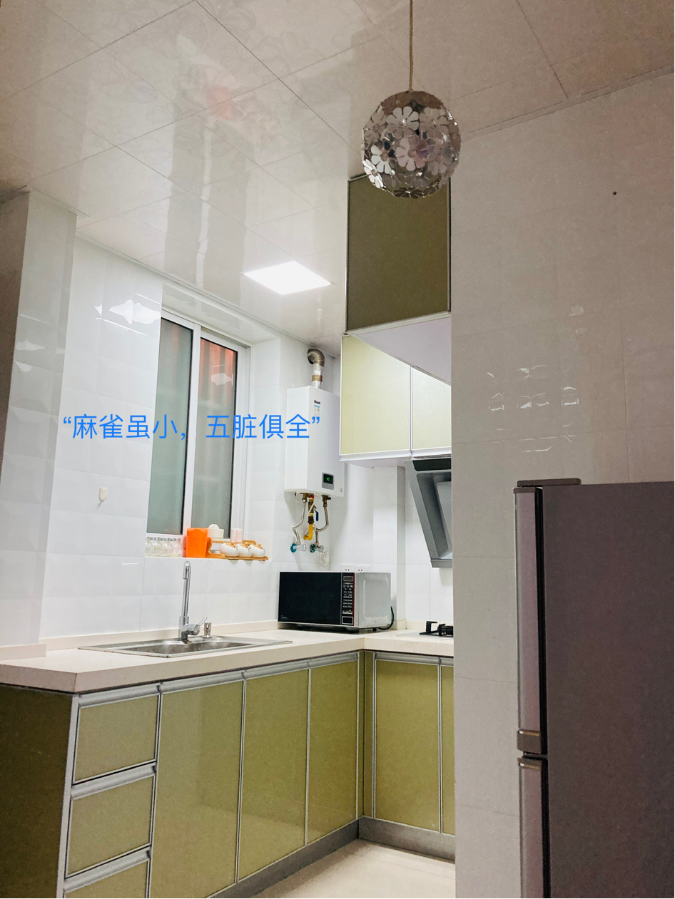 上海-徐匯-大面积,寵物友好,LGBTQ友好,乾淨治愈,不限性別,市井煙火氣,老友記,慢時光