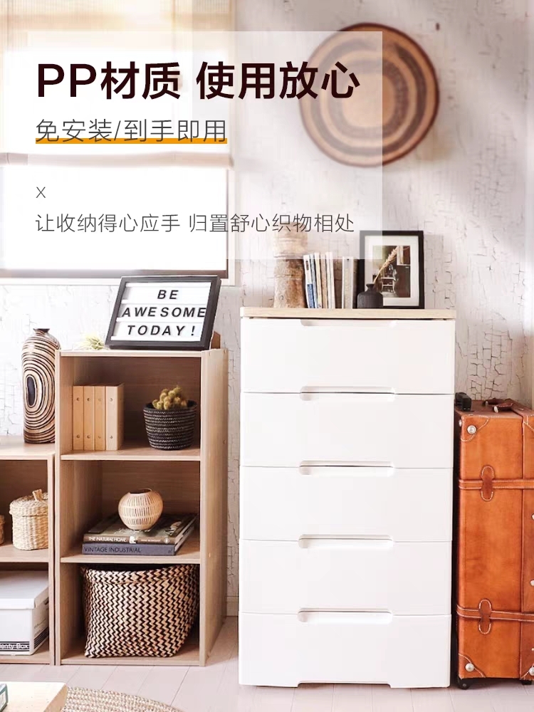 七层爱丽思品牌抽屉式收纳柜，五斗柜_2
