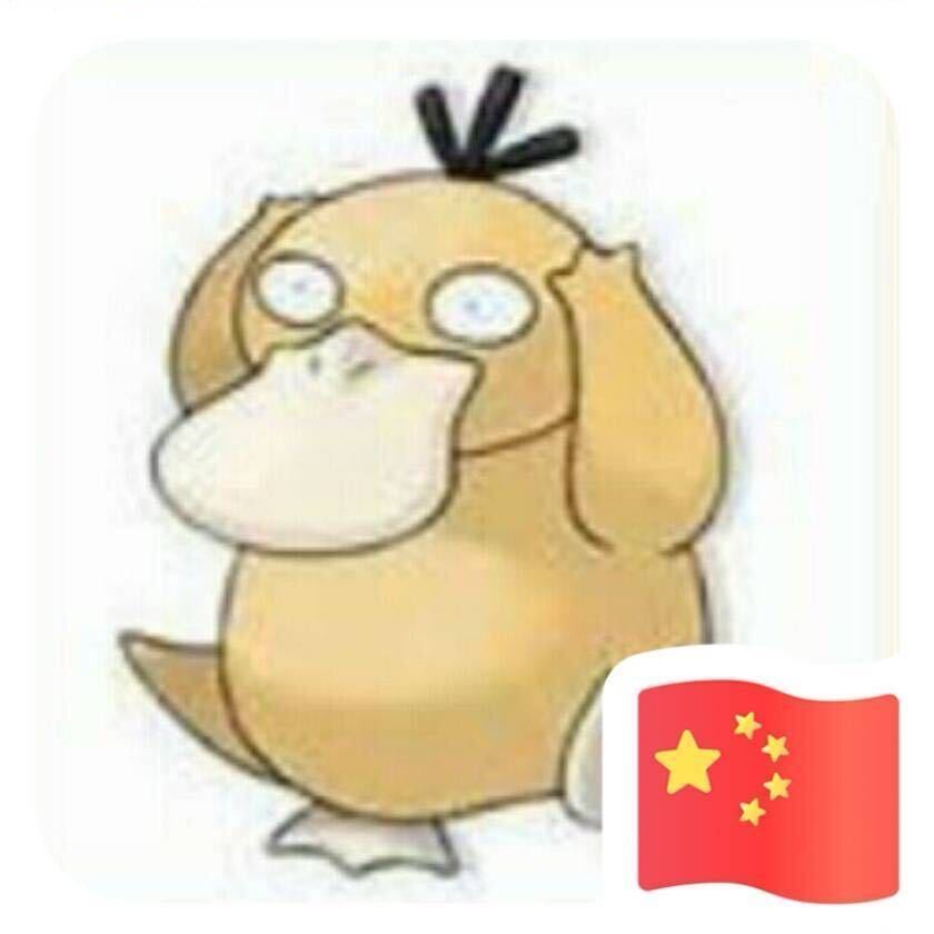踽踽独行