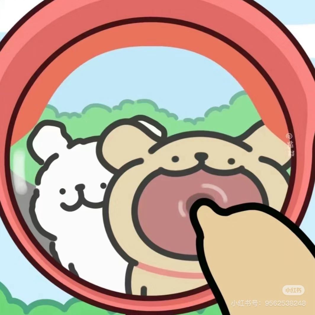 懒惰的包租工
