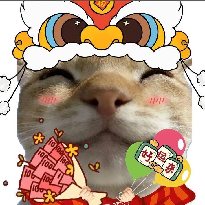 the程