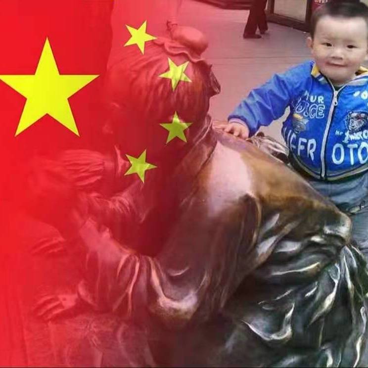 韦