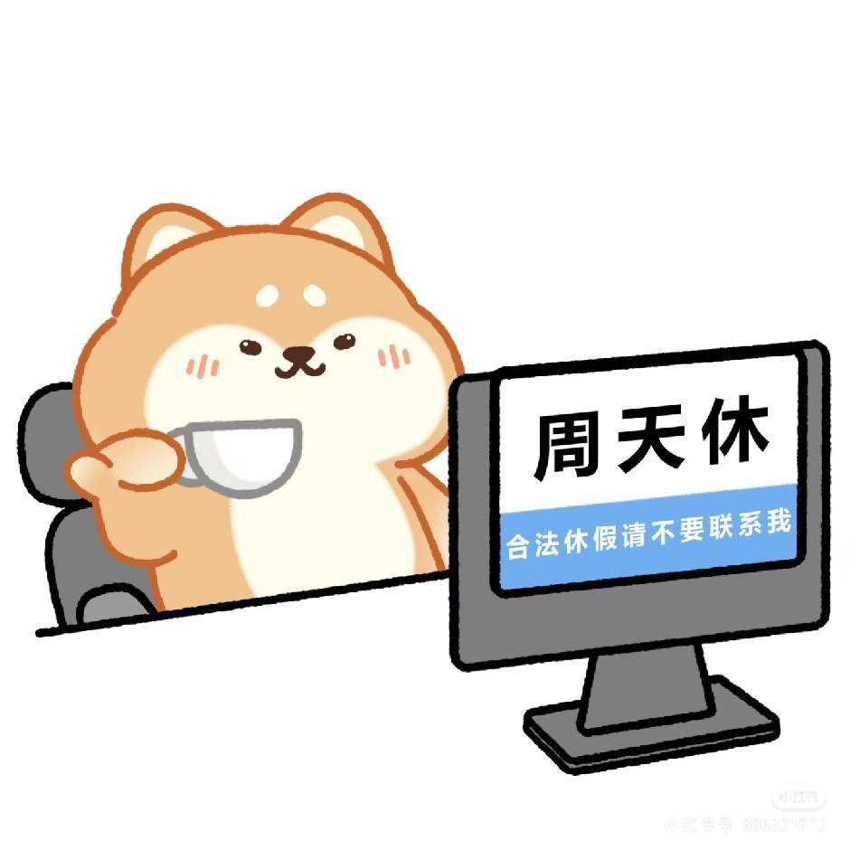 爵小溪