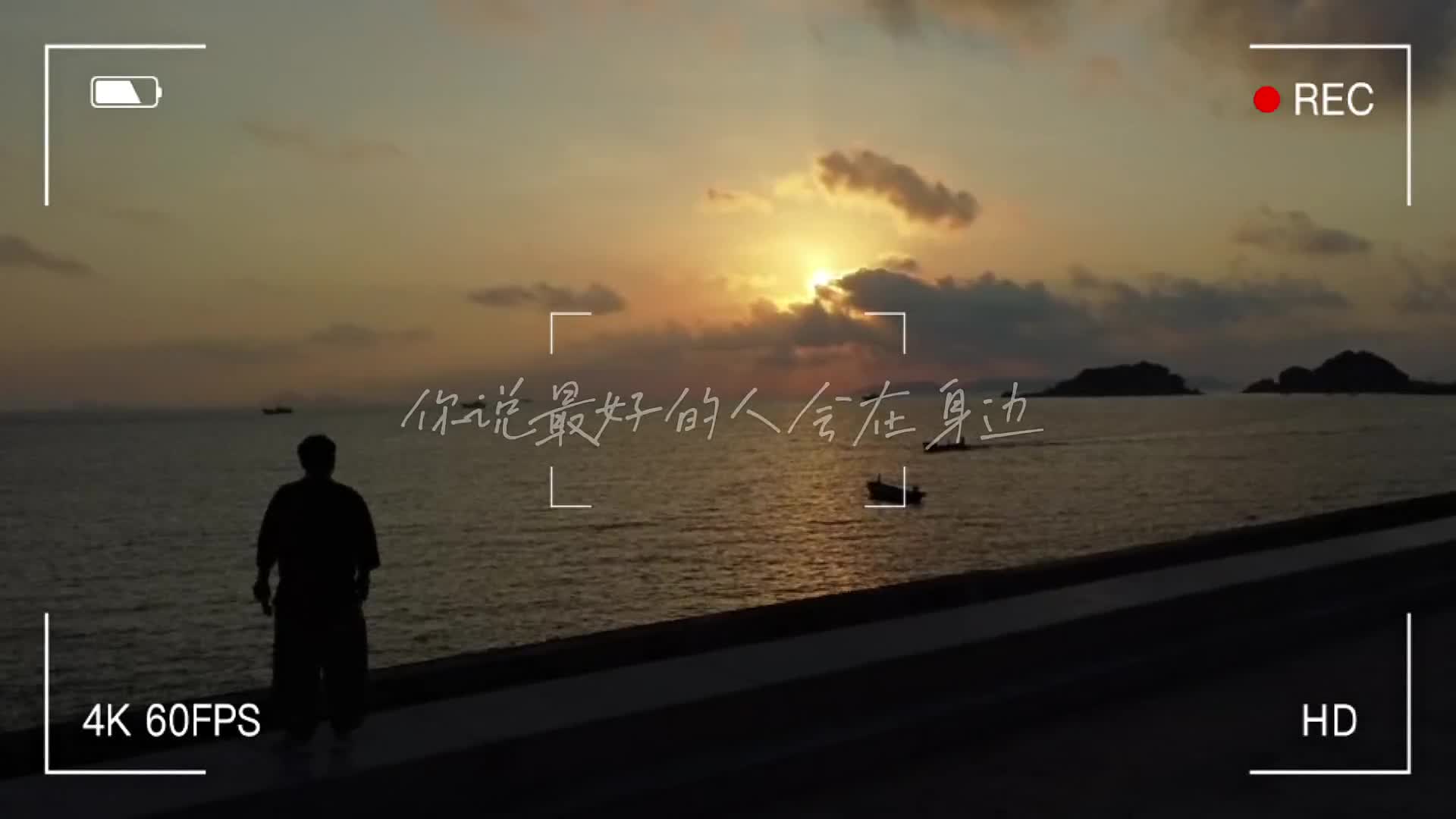 海上日出