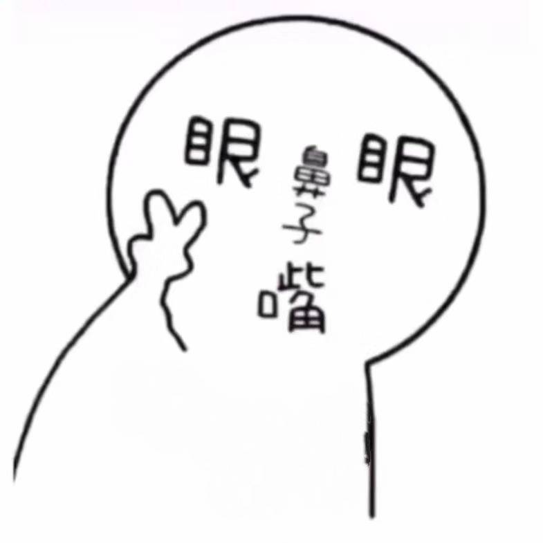 ，