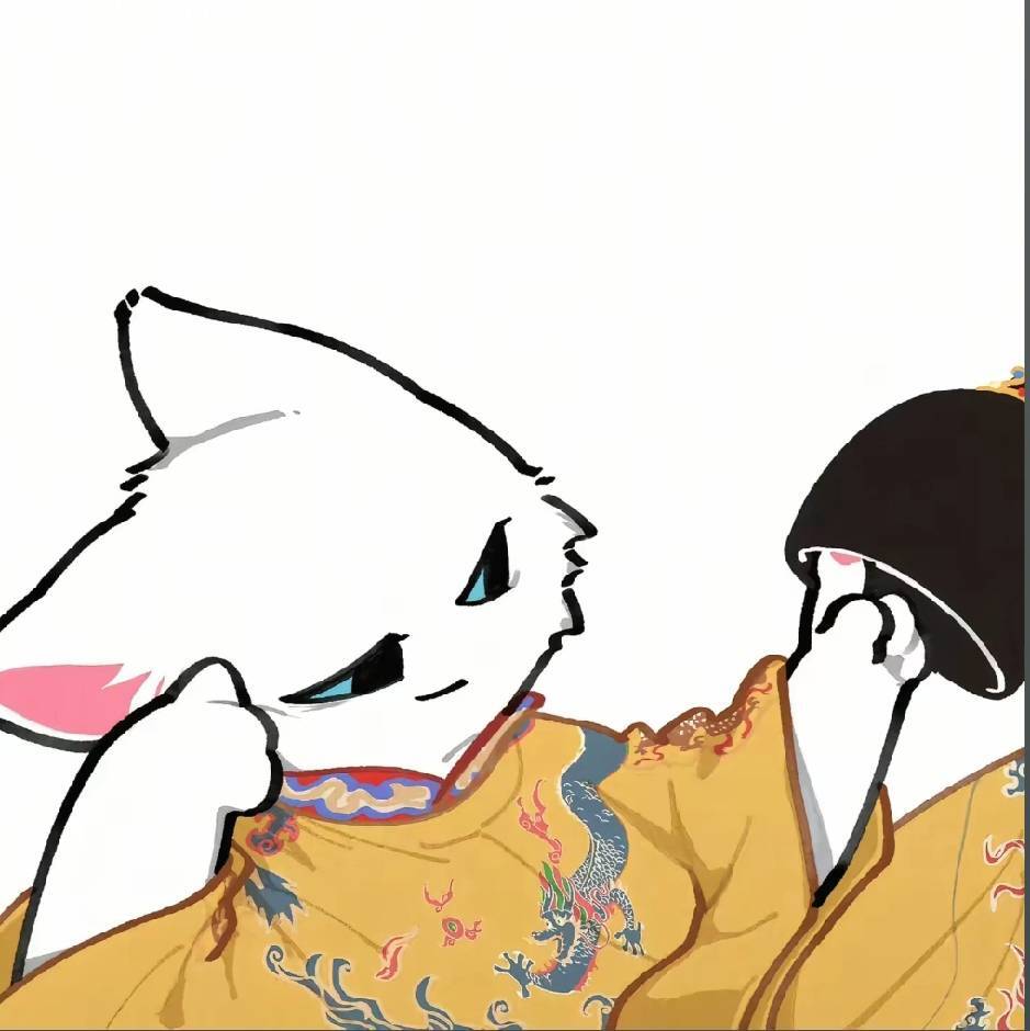 宋