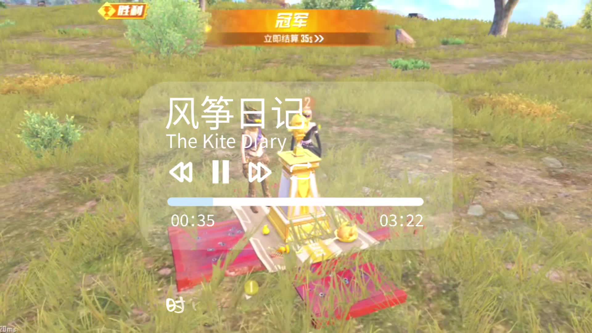 游戏搭子一起吃鸡🍓🍓