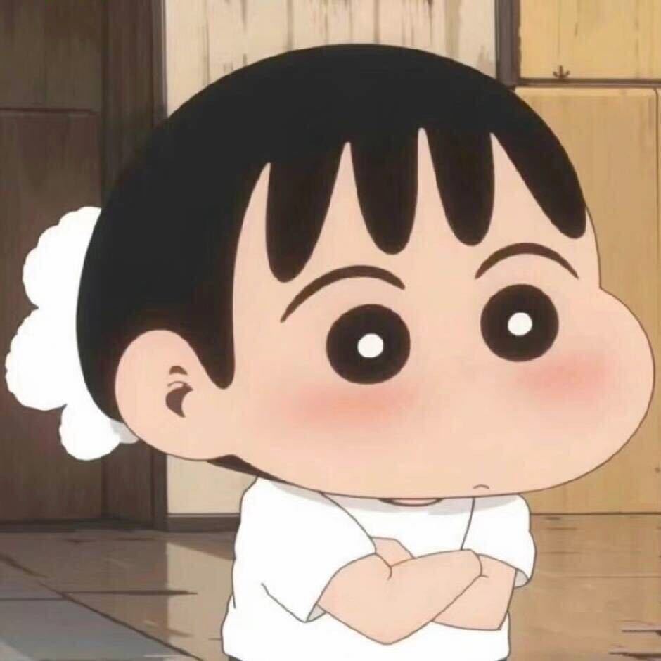 芯.
