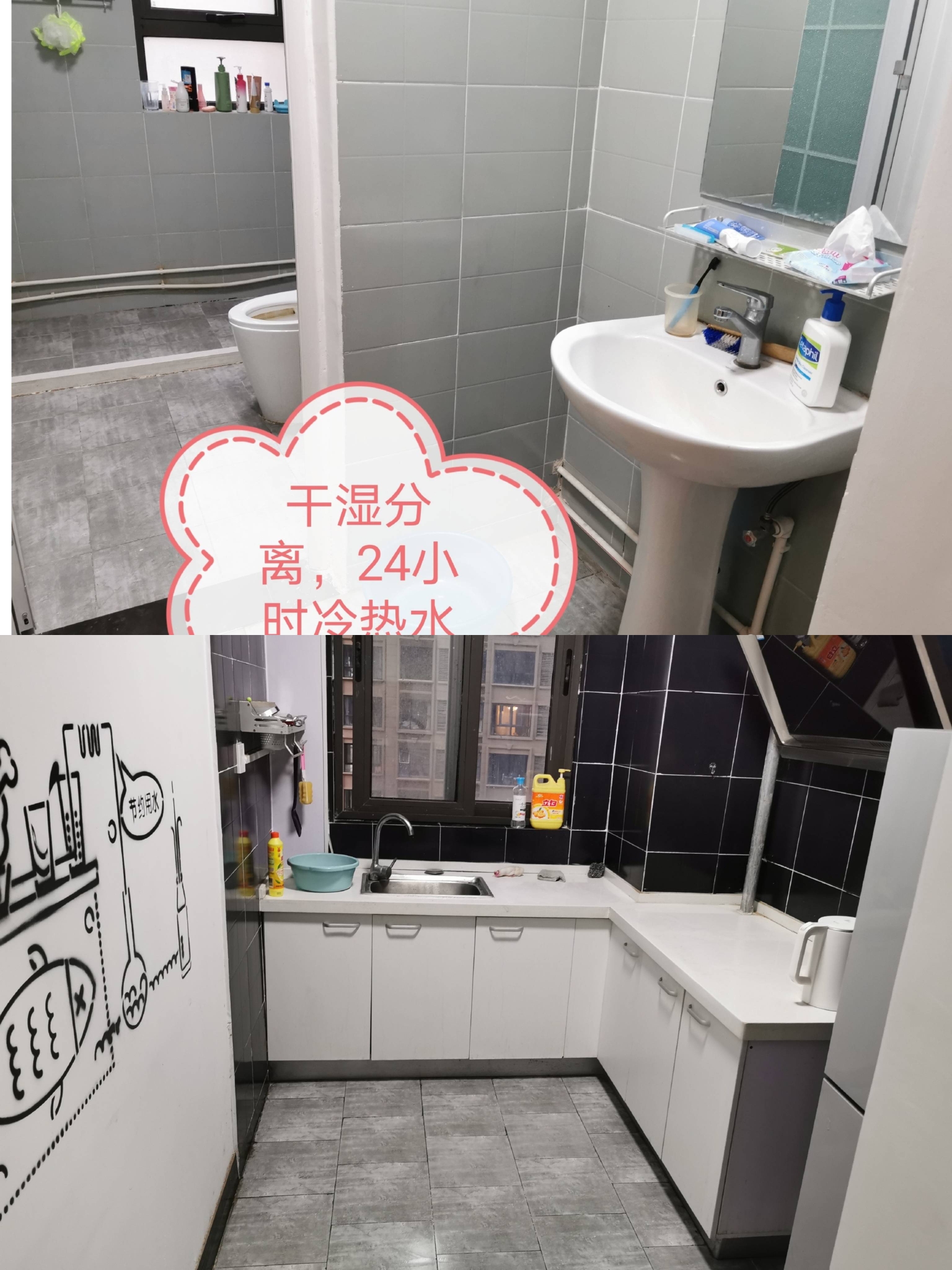 Nanjing-Xuanwu-高档电梯洋房,紫东创意园,二号线仙鹤门站400米,直达市区25分钟,仙林大学城,南师大 金审学院