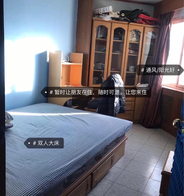Beijing-Chaoyang-👯‍♀️,Shared Apartment