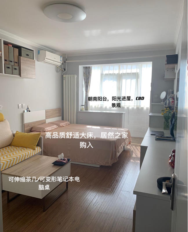Beijing-Chaoyang-🏠,Long term,Great location ,Embassy area,Line 10/14 ,Super clean,Modern decoration ,Whole apartment