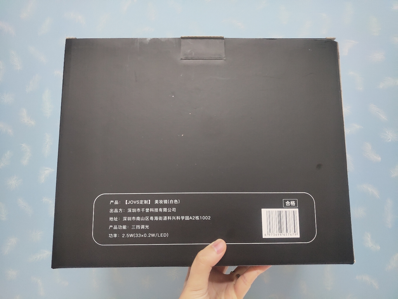 【JOVS定制】美妆镜(白色）_3