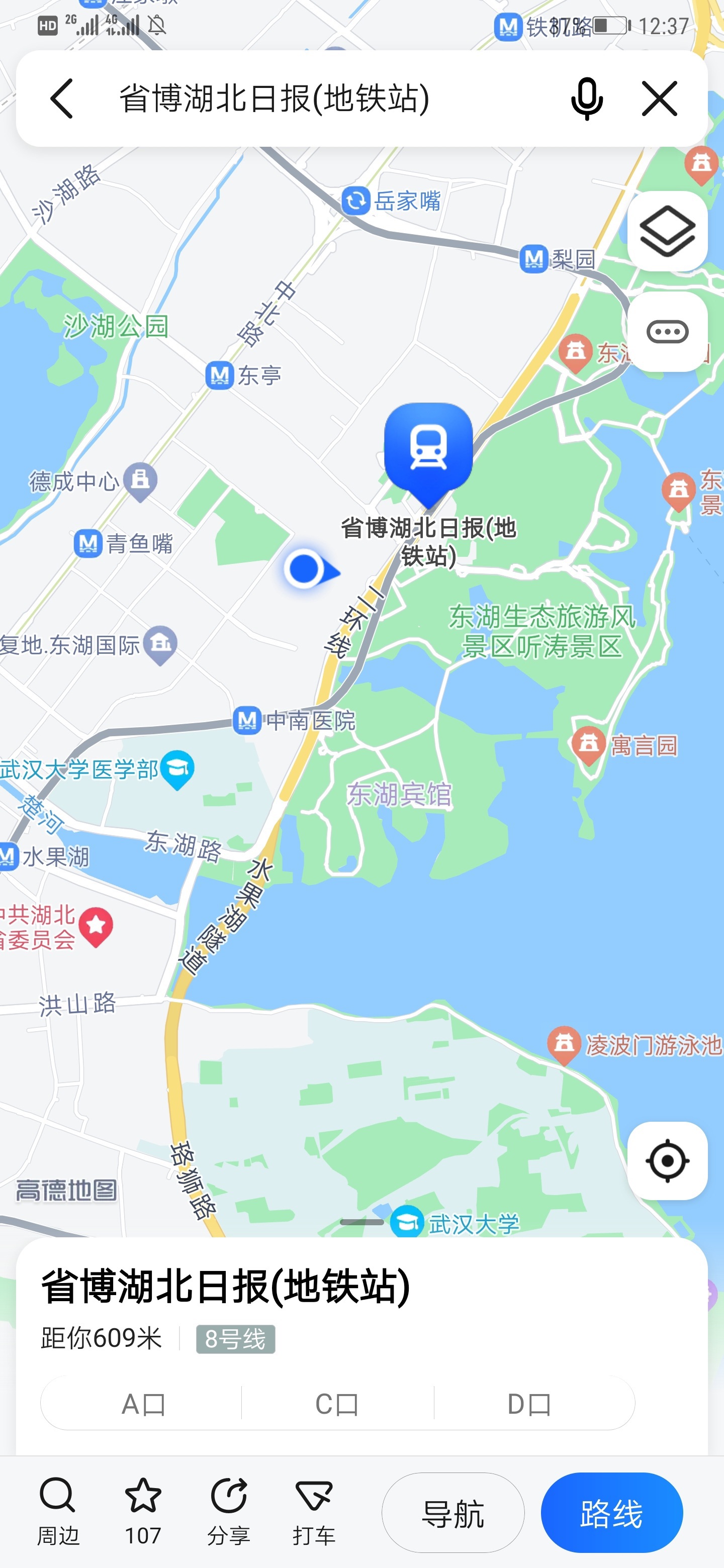 Wuhan-Wuchang-精装修,武昌租房,租期不限,月付,可短租