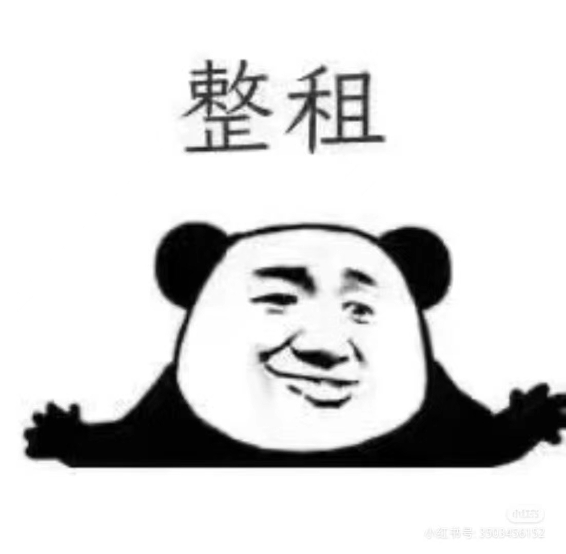 三月感觉好多朋友都需要短租_3