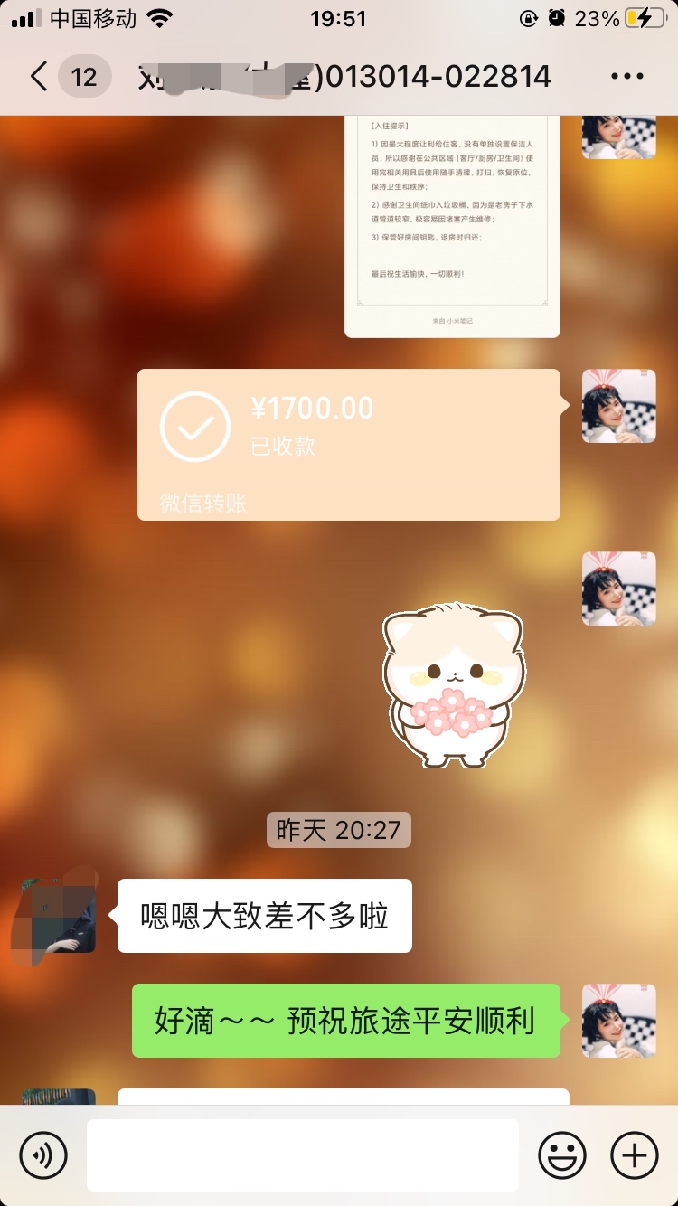被爱和好运包围着，希望你们也是_3