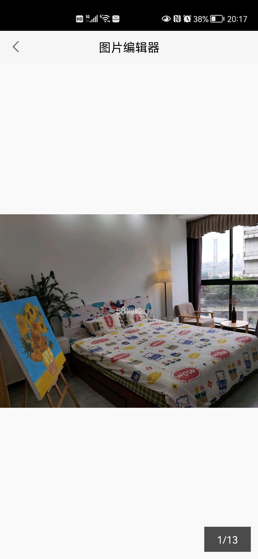 Chongqing-Nan'An-Cozy Home,Clean&Comfy,Hustle & Bustle,“Friends”,Chilled,LGBTQ Friendly