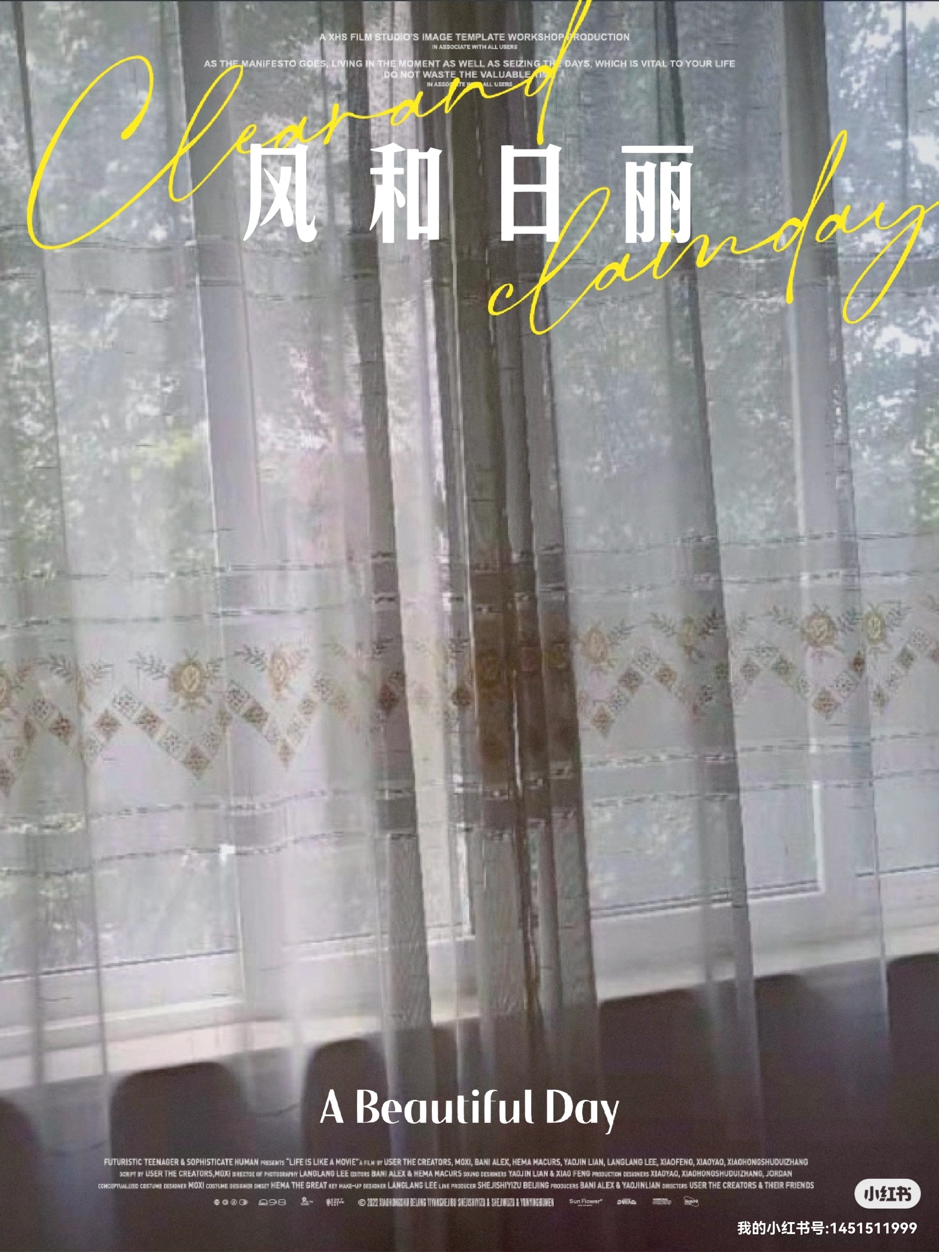 閔行 浦江镇浦涛路400弄