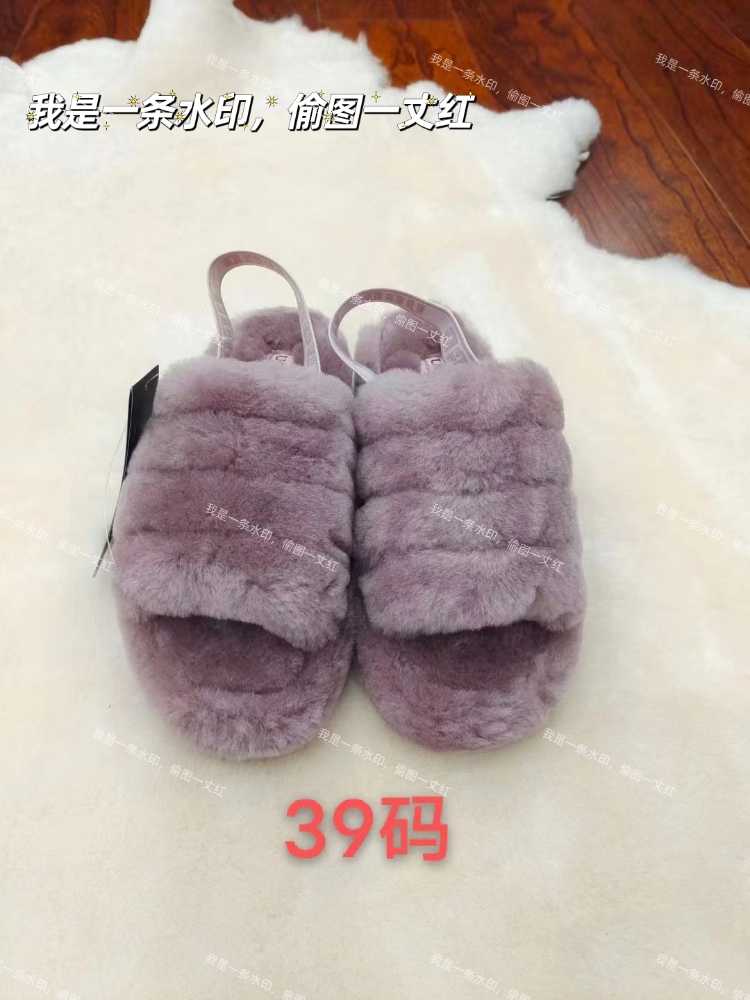 海狸jio上的毛茸茸UGG拖孩_3