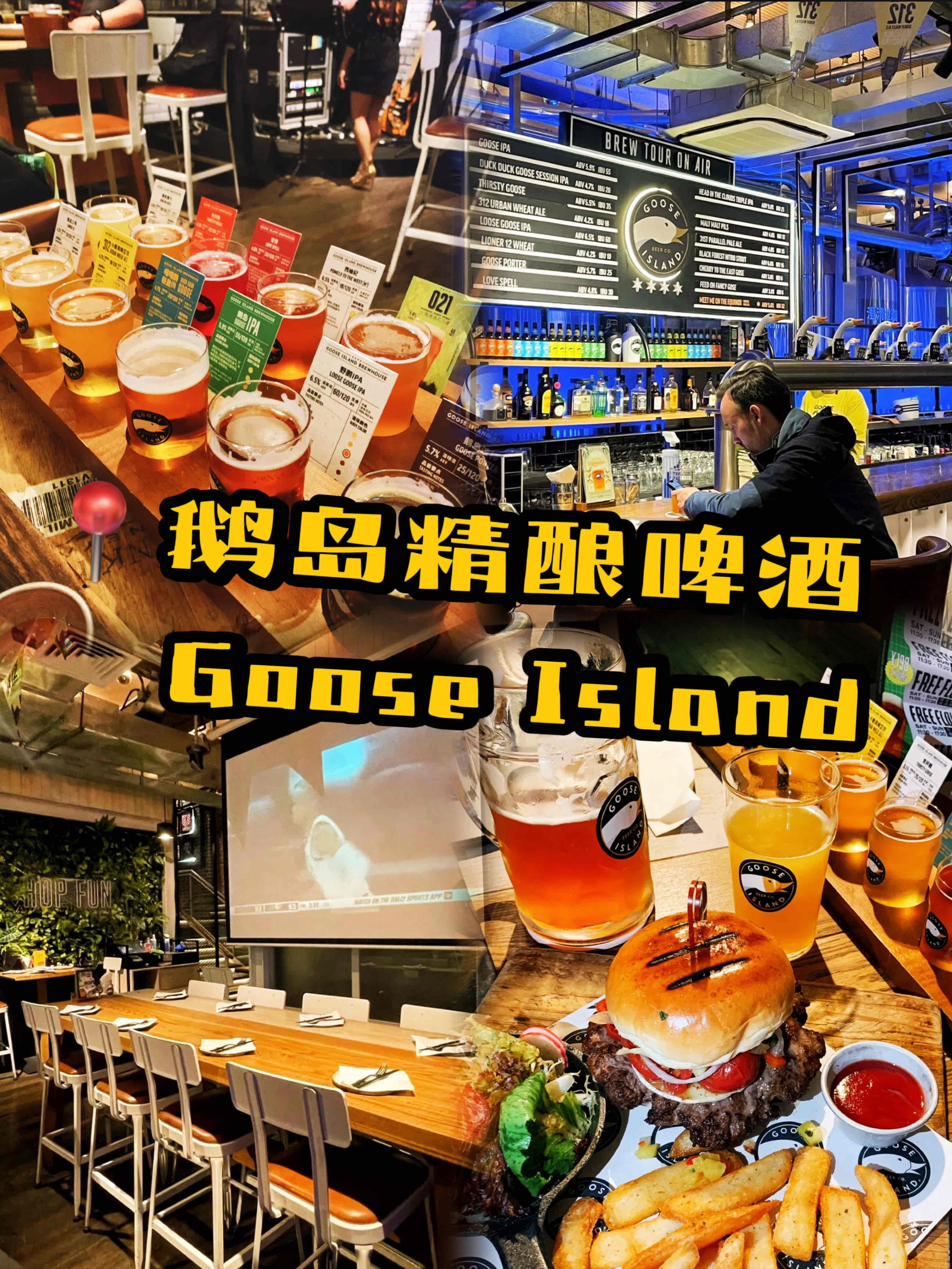 上海看世界杯🏆必去酒吧🍻球迷们快🐎起来_3