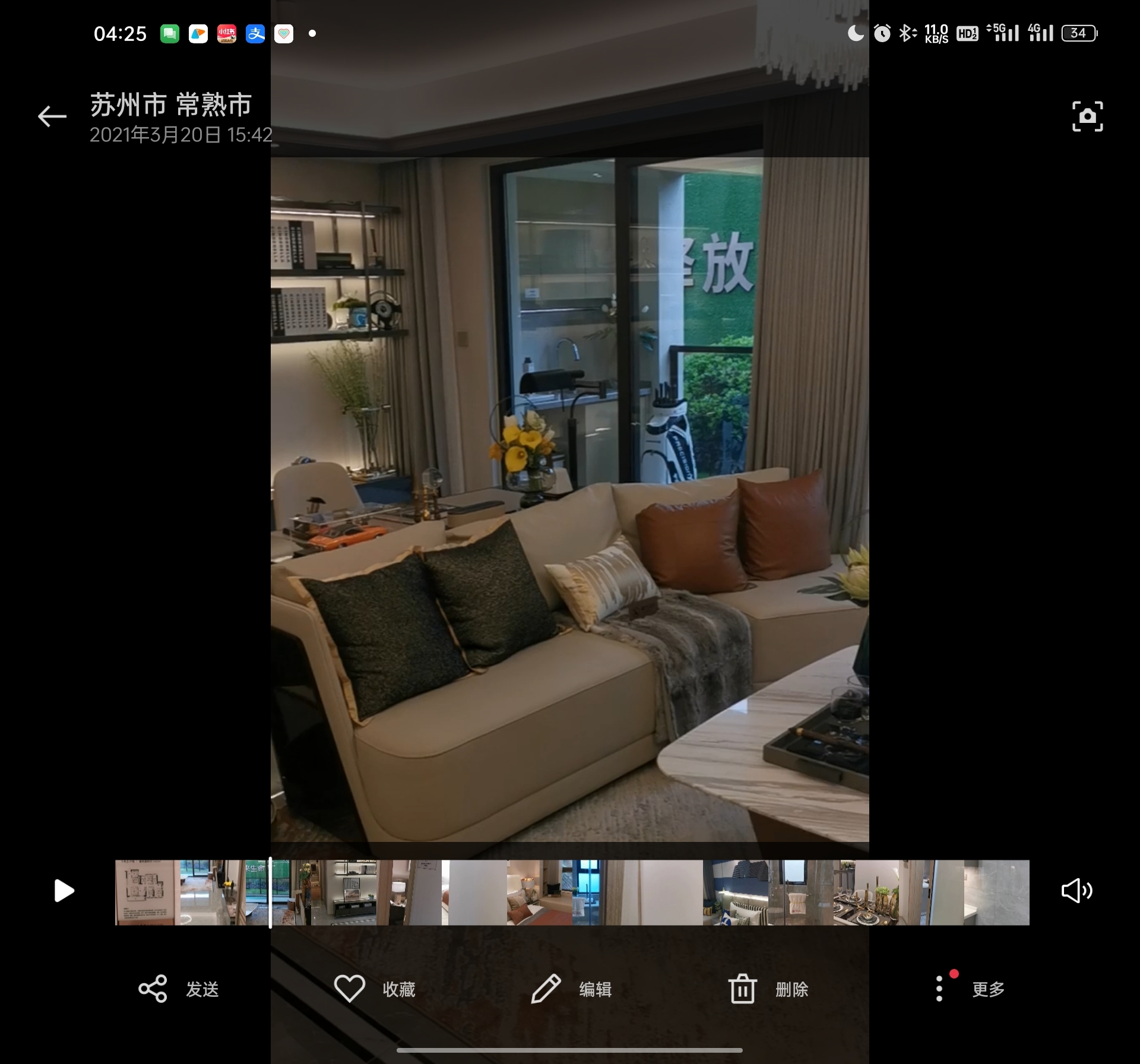 种花家毛兔整租房源3