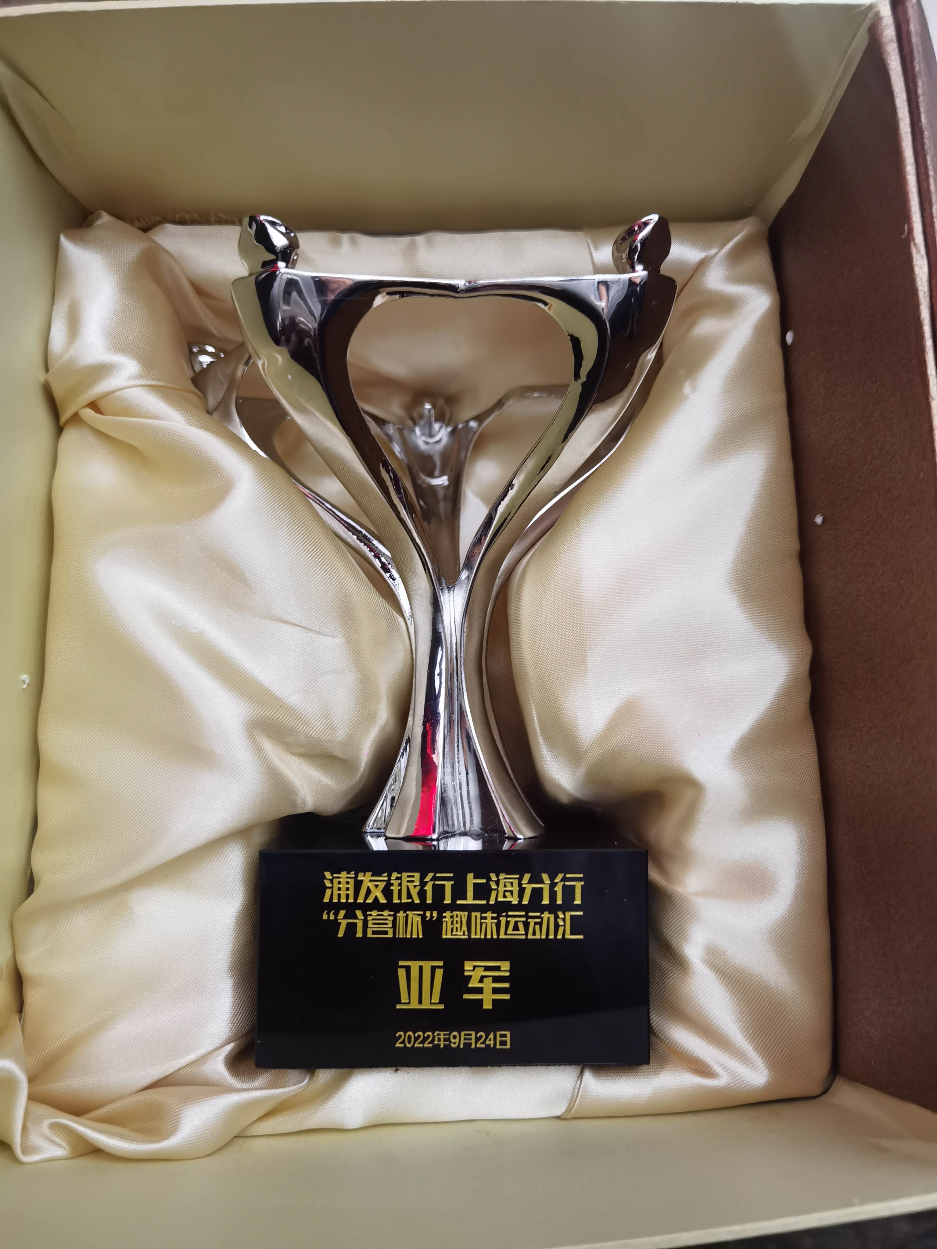 周末运动——趣味铁三_3