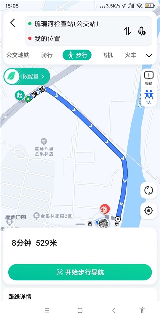 高梓皓整租房源3