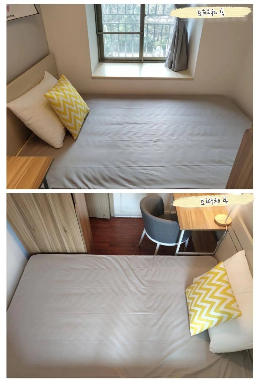 Shenzhen-Futian-Cozy Home,Clean&Comfy