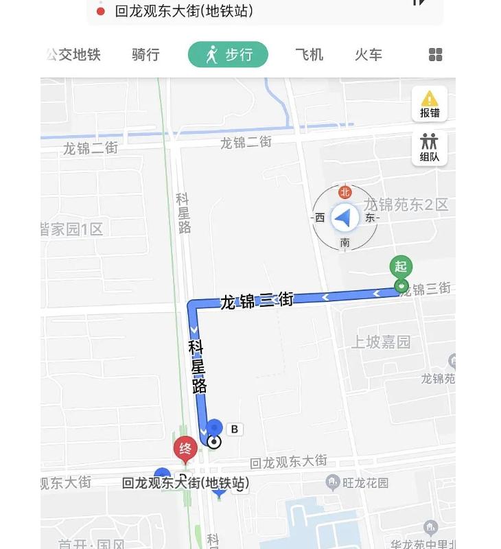北京-昌平-line 8,转租,合租,宠物友好