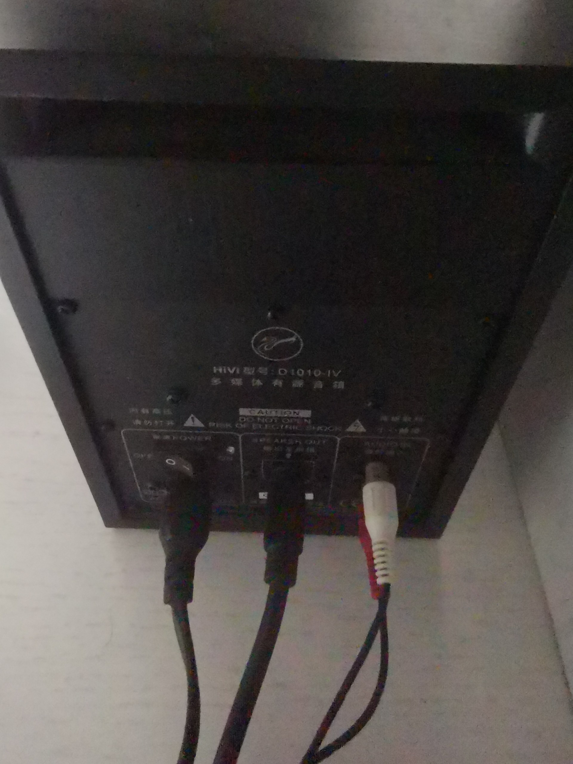 惠威音箱 有源音箱 D1010 IV一对_3