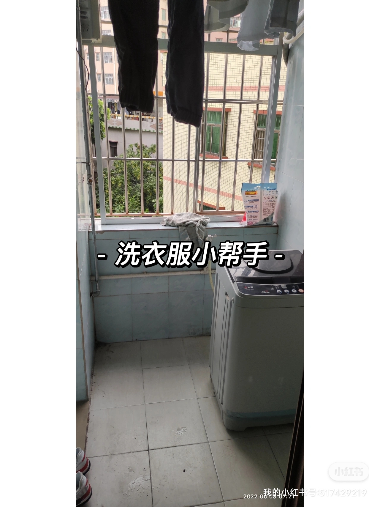 深圳 光明 | 广东省深圳市光明区楼村环村路与楼学路交叉口_3