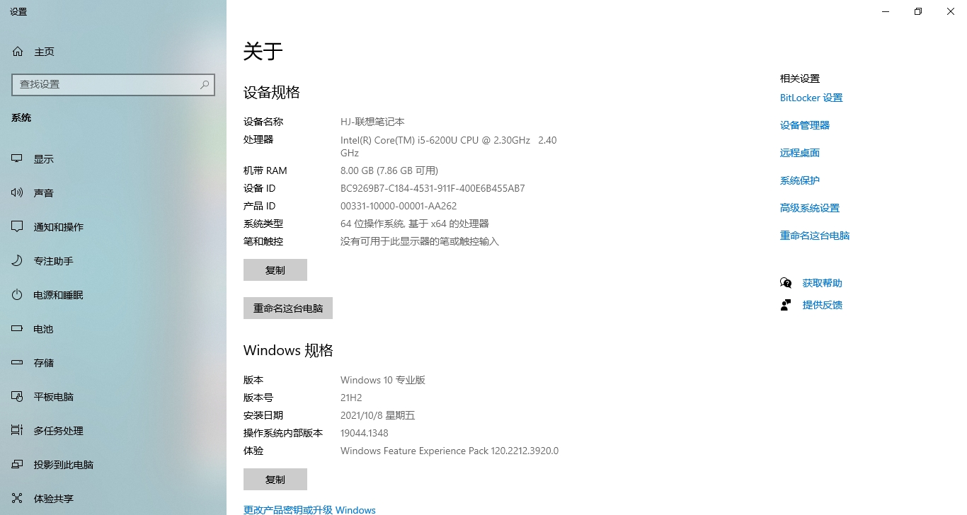 二手笔记本联想昭阳K22-80_3