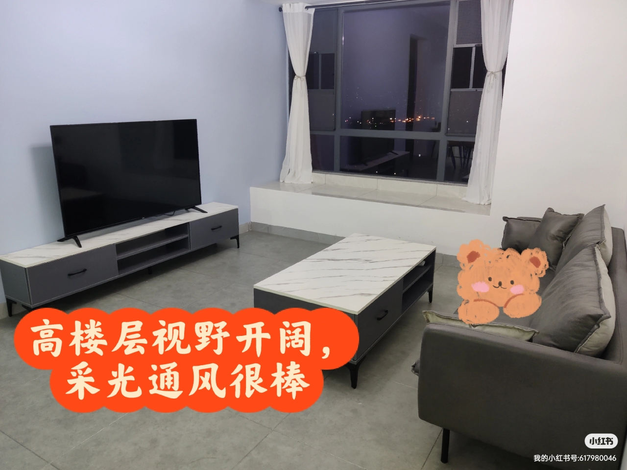 小女巫在惦记整租房源3