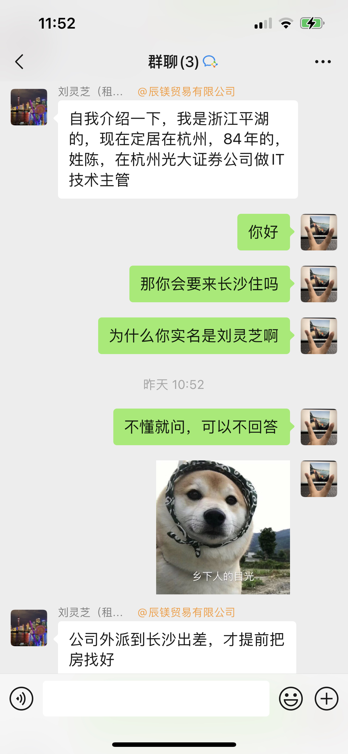 我也遇到租房杀猪盘了_3